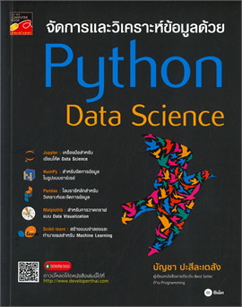9786160839087.jpg
