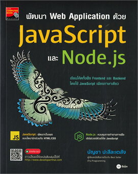 9786160841356.jpg