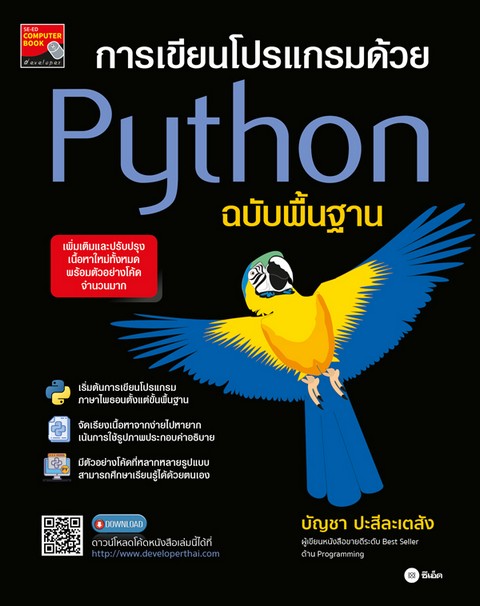 9786160845156.jpg