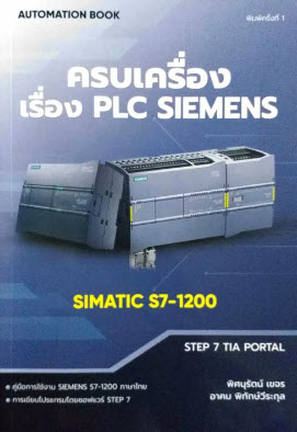9786165981200.jpg